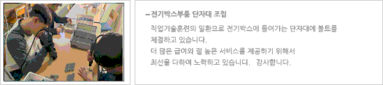 임가공